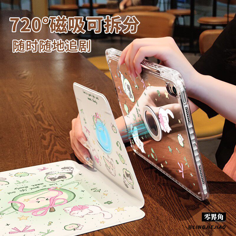 【旋转款x磁吸拆分】青青苹果适用于小米平板pad7保护壳11寸新款MI6/5pro带笔槽12.4防弯摔xiaomi6亚克力外套