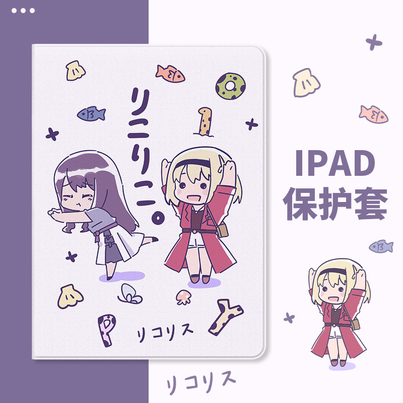 莉可丽丝泷奈千束适用于ipad保护套ipadair8平板壳4笔槽3女10.2寸mini6蚕丝纹2018第九代22新款2020防摔pro11