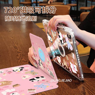 【旋转款x磁吸拆分】创意涂鸦适用于ipadair6平板保护套2025新款10.9寸苹果18版高级感pro11亚克力10.2防弯13