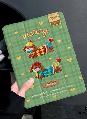 绿格小狗适用于ipad11保护壳air76苹果2025平板mini7防摔pro11第九代平板ipad9硅胶13新款2019三折2017迷你4