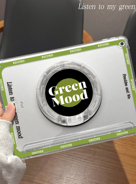 适用于ipad保护壳绿色生机mini6亚克力air5带支架2021第9代女2022新款平板套迷你5/4防摔10.2横竖苹果十旋转