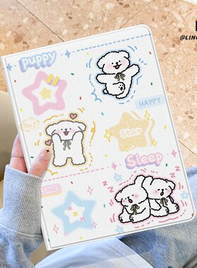 适用于联想小新pad保护套开心小狗2025新款padplus平板电脑带笔槽11寸书本式10.6寸蚕丝纹散热PAD全包边防摔