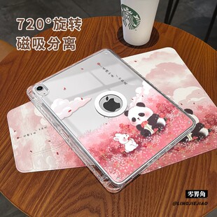 【旋转款x磁吸拆分】送花小熊适用于华为平板matepad保护壳2025新款MatePad11弯摔pro亚克力11.5寸硬air全包