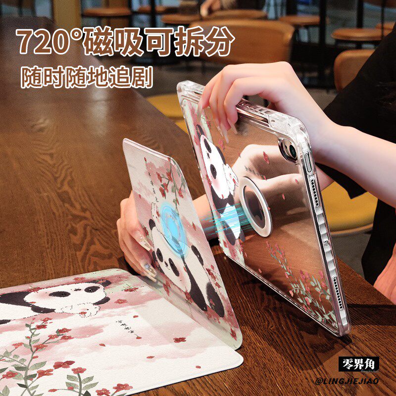 【旋转款x磁吸拆分】熊猫小兔适用于小米平板pad7保护壳11寸新款MI6/5pro带笔槽12.4防弯摔xiaomi6亚克力外套
