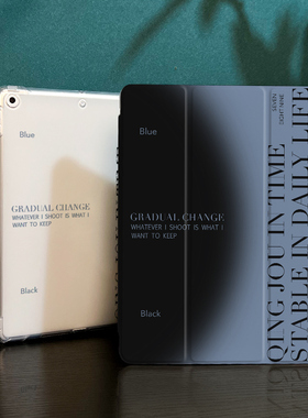 蓝色渐变适用于ipad保护套ipad9平板壳2022苹果air5/4/3新款第九代笔槽10.2硅胶pro11全包mini6防摔迷你5三折