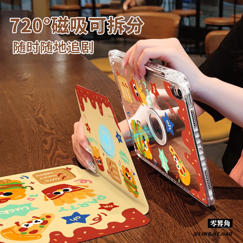 磁吸拆分书本【收藏加购优先发货】
