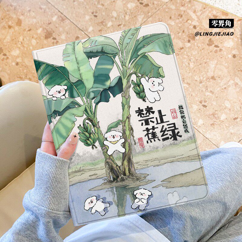 禁止蕉绿适用于小米平板7保护壳2025新款pad7/6/5pro带笔槽11.2寸书本式小米平板8/8pro防摔redmipad全包硅胶