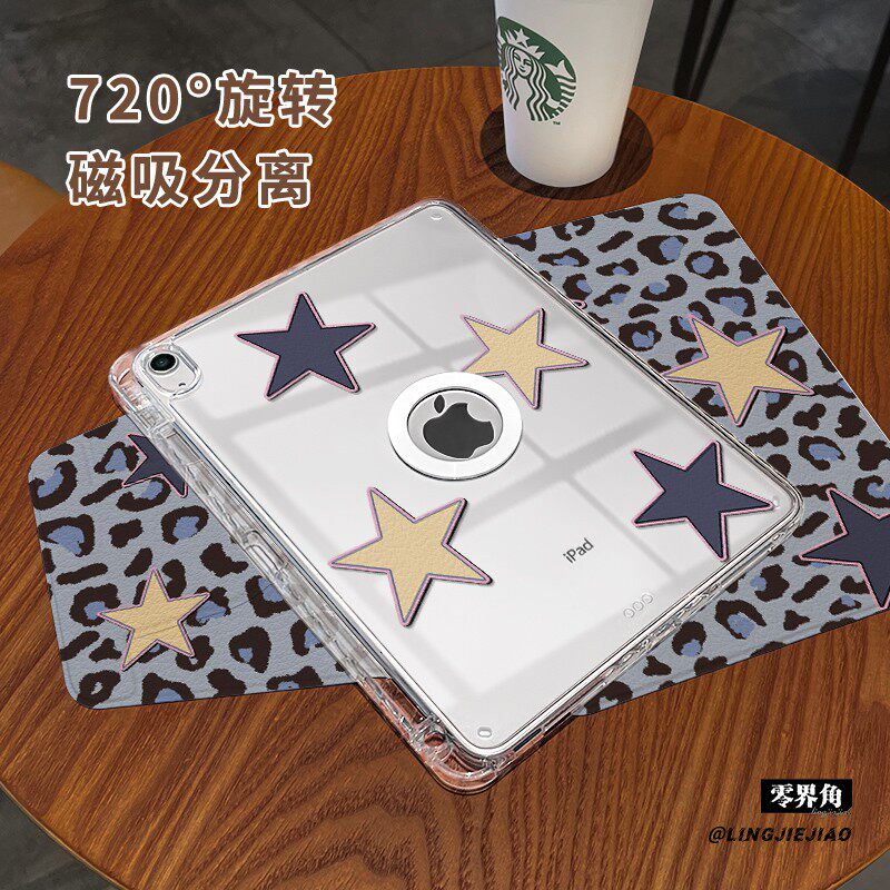 【旋转款x磁吸拆分】创意星星适用于ipad11保护壳2025新款air7平板10.9寸苹果mini7高级pro11亚克力9.7防弯13
