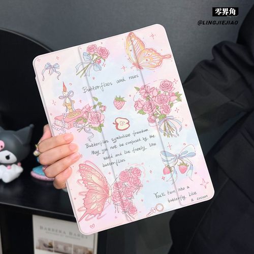 硅胶三折【收藏加购优先发货】