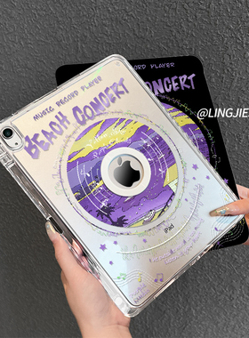 【旋转款x磁吸拆分】紫色音乐适用于华为平板matepad保护壳2025新款MatePad11弯摔pro亚克力11.5寸全包套air