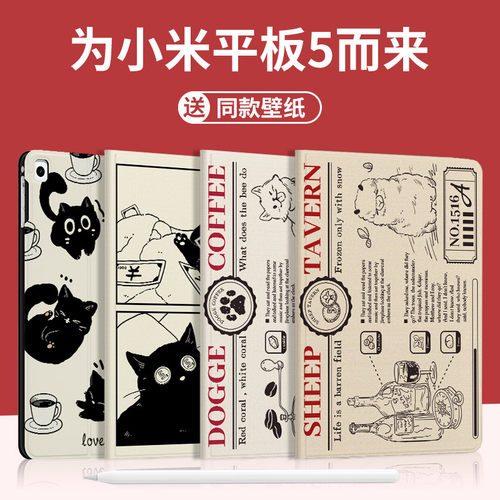 适用于小米书本式保护壳硅胶防摔