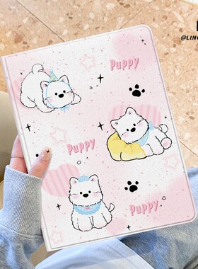 适用于联想小新pad保护套歪头小狗2025新款padplus平板电脑带笔槽11寸书本式10.6寸蚕丝纹散热PAD全包边防摔