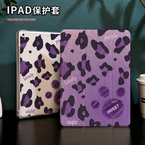 适用于ipad三折硅胶保护壳防摔
