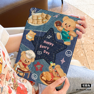 适用于ipad保护壳air6/5/4平板套2022/21/20厨师小熊第九10代ipadmini7新款10.9寸书本式笔槽pro11苹果45硅胶