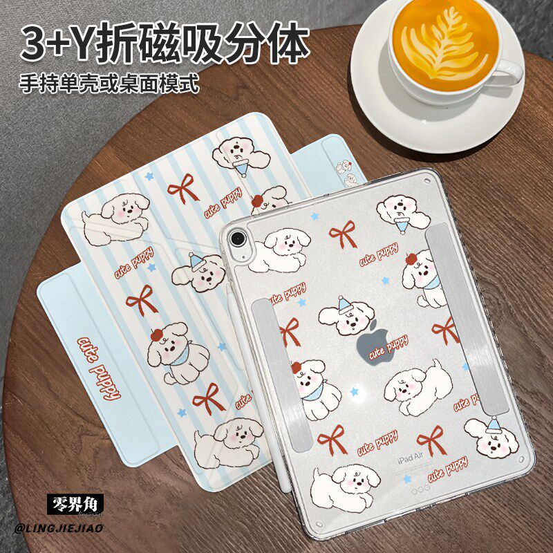 小狗苹果Y型三折磁吸可拆分ipad11保护壳2025新款Air7/6/5适用于苹果iPad10平板Pro横竖2018分离11英寸款10.9