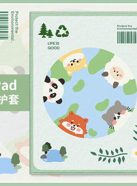 适用于ipad保护套2021新款ipad9简约ipadpro绿色书本air4笔槽ipad8硅胶mini6平板壳10.2寸创意气囊防摔C5272