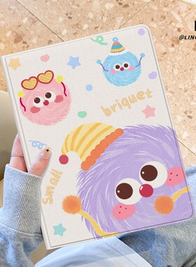 紫色煤球适用于小米平板7保护壳2025新款pad7/6/5pro带笔槽11.2寸书本式红米kpad保护套防摔65spro全包硅胶软