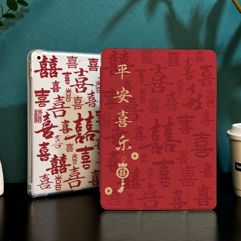 平安喜乐适用于华为matepadpro11保护套matepad10.4保护壳2023三折式新年带笔槽荣耀平板7全包10.8寸硅胶防摔