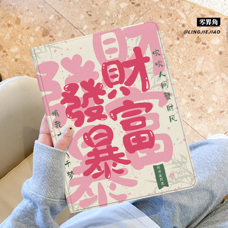 适用于小米书本式保护壳硅胶防摔