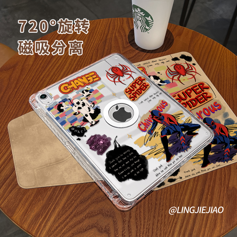 适用于ipad磁吸拆分亚克力保护壳