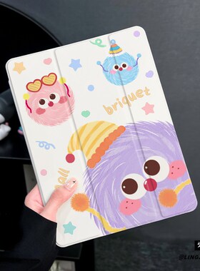 紫色煤球适用于ipad11保护壳air76苹果2025平板mini7防摔pro11第九代平板ipad9硅胶13新款2019三折2017迷你4