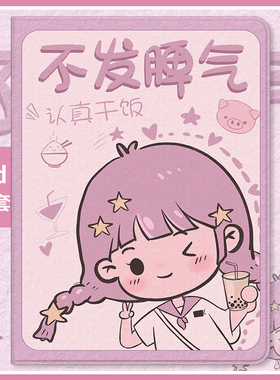 适用于ipad2021保护套9少女air5新款2020pro11寸air4蚕丝纹8苹果mini6平板2019air3卡通12外壳2018外套c4408