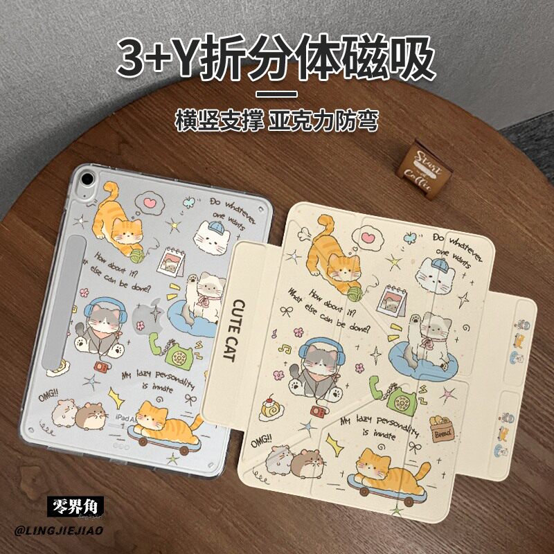 电话猫咪适用于ipadpro11保护套air7磁吸搭扣2025款11/10代壳y型拆分air6/5苹果ipad9亚克力2021平板壳10.2硬
