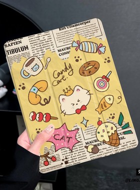 黄色报纸适用于ipad11保护壳air76苹果2025平板mini7防摔pro11第九代平板ipad9硅胶13新款2019三折2017迷你4