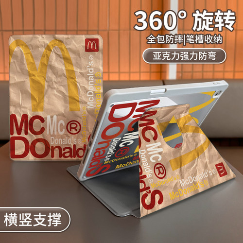 适用于ipad旋转书本亚克力保护壳