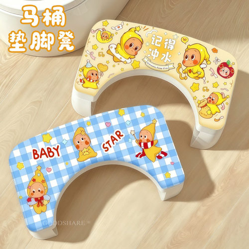 马桶凳脚凳卫生间脚踩凳家用可爱厕所蹲便蹲坑神器加厚脚踏垫脚凳