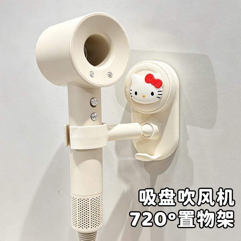 吹风机置物架吸盘免打孔可旋转卡通新款卫生间风筒插线挂架收纳架