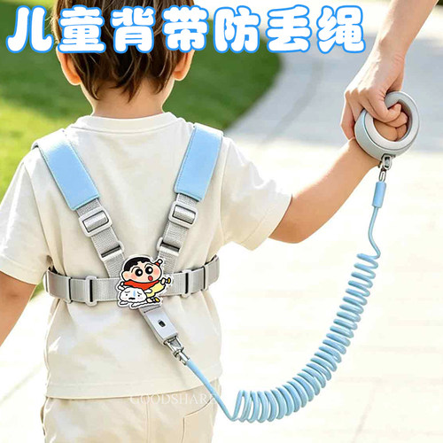 儿童防走丢牵引绳背带防丢绳可爱