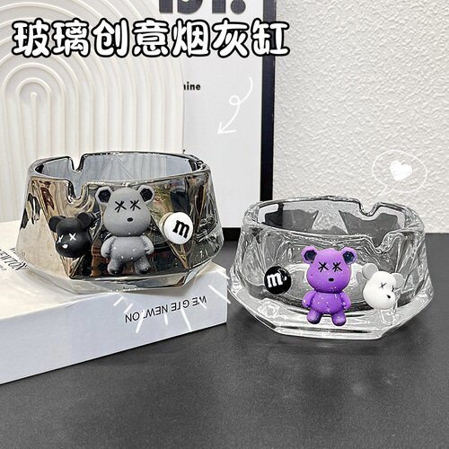 烟灰缸大容量防飞灰高级感家用客厅创意摆件可爱卡通办公桌面烟缸