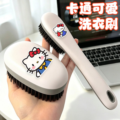 家用洗衣刷子细腻刷毛卡通KT猫