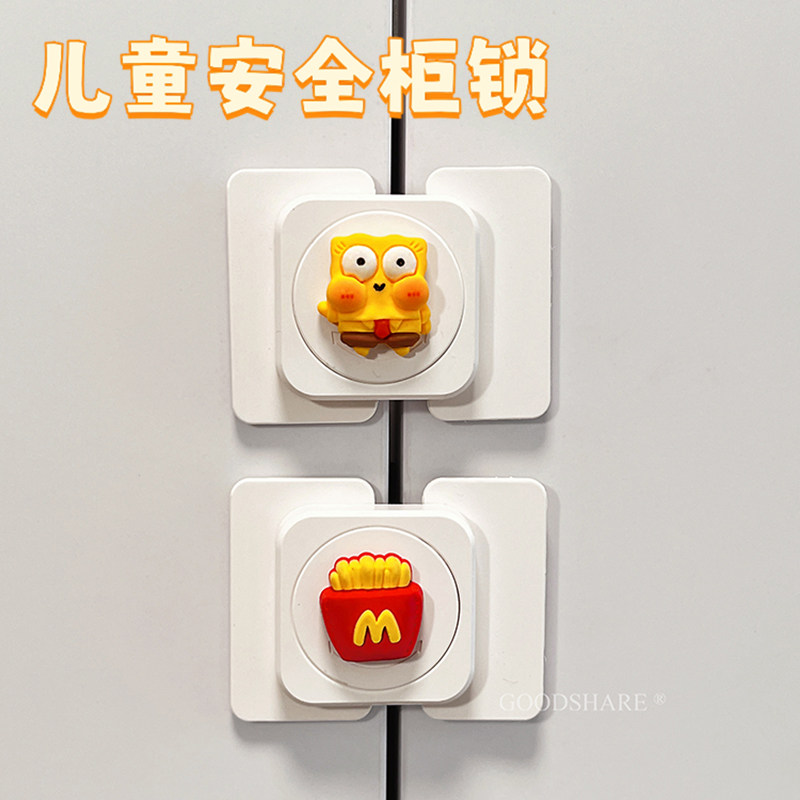 儿童安全锁扣家用门锁卡扣可爱卡通多功能抽屉扣防宝宝卡扣柜门锁图片