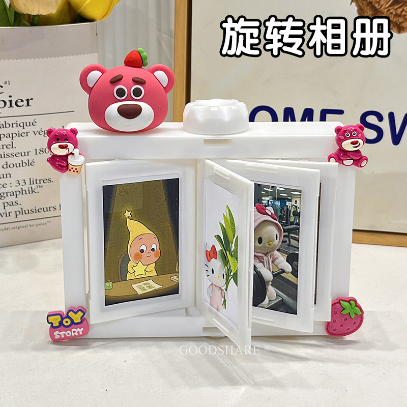 桌面3寸照片旋转相框装饰摆件卡