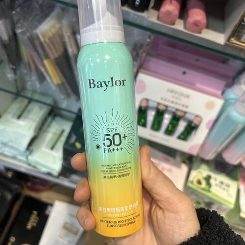 BayLor美白高倍隔离防晒喷雾