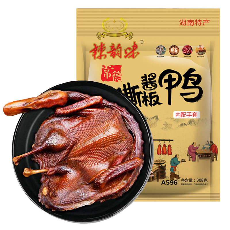 辣韵味酱板鸭正宗湖南常德特产香特辣整只锁鲜手撕小吃卤味肉零食