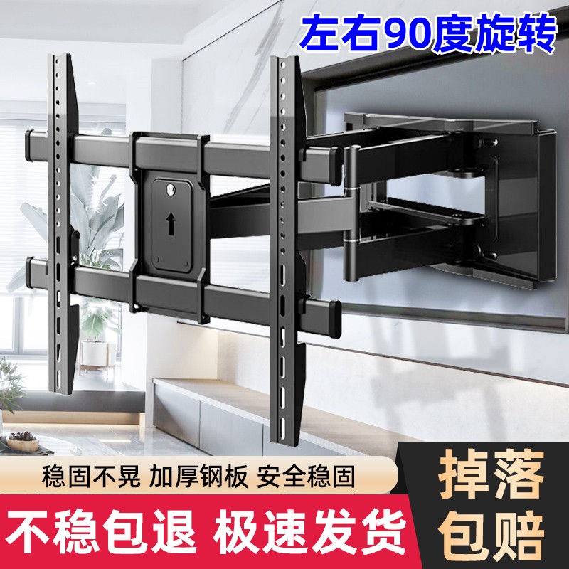 电视机挂架通用壁挂伸缩旋转万能挂墙支架子小米海信tcl5565740寸属于什么档次？