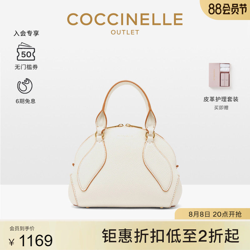 COCCINELLE/可奇奈尔COLETTE小号牛皮贝壳包斜挎手提包