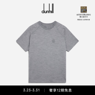 dunhill登喜路男Athluxury奢华运动羊毛短袖 T恤休闲