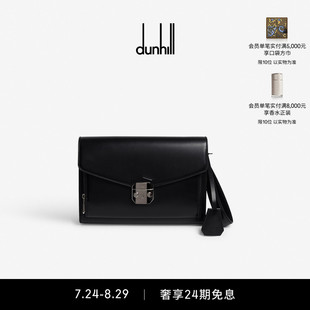 Eltham鎖包斜挎包 dunhill登喜路男士 七夕甄選