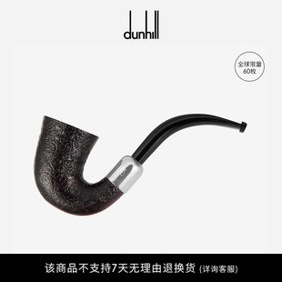 dunhill登喜路限量款 Briar阿瑟·柯南·道尔爵士主题烟斗 Shell