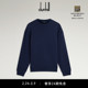 运动衫 dunhill登喜路男士 海军蓝色棉质毛圈布长袖