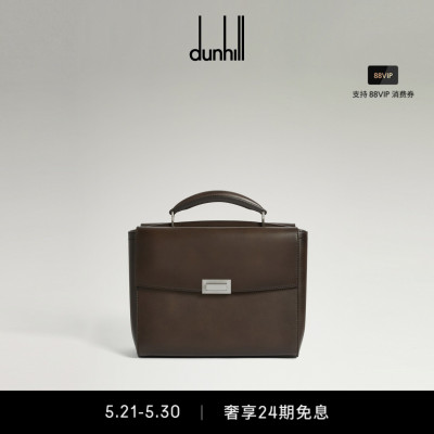 dunhill登喜路男ALFRED 30擦色小牛皮手提包巧克力色