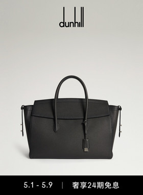 【520礼物】dunhill登喜路男CENTURY FLAP TOTE 42翻盖托特包灰