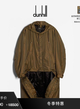 【冬季特惠】dunhill登喜路Compendium马海毛派克大衣外套男士