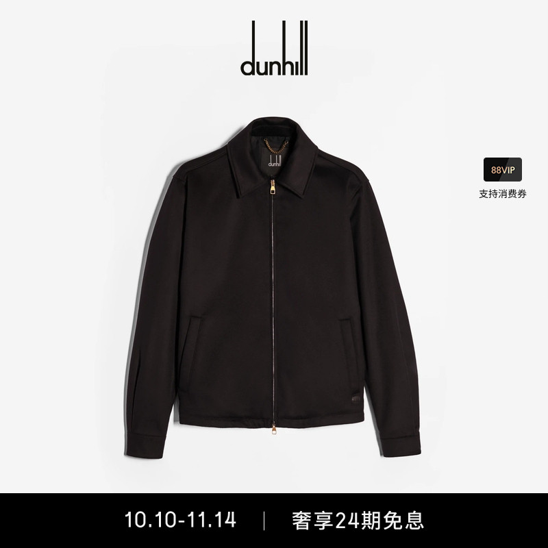 羊绒罩衫Dunhill/登喜路