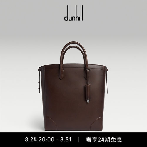 dunhill登喜路男CENTURY TOTE 33擦色小牛皮托特包棕