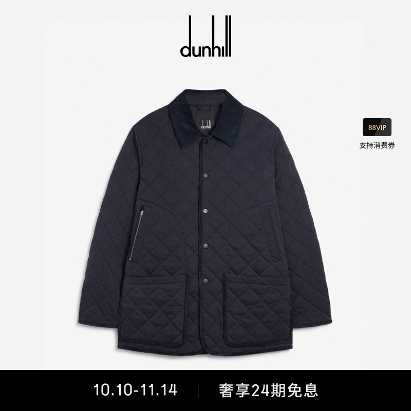 dunhill登喜路男士午夜蓝色丝棉绗缝汽车大衣